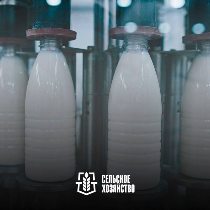 Министерство сельского хозяйства, пищевой и перерабатывающей промышленности Донецкой Народной Республики объявляет о начале приема заявок на предоставление субсидий на поддержку собственного производства молока