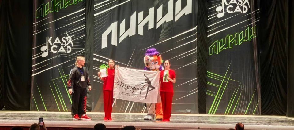 Коллектив эстрадного танца «Триумф» Дворца культуры им. А.С. Пушкина блестяще выступил в Ростове-на-Дону на Всероссийском многожанровом фестивале-конкурсе «Линии», завоевав три первых и одно второе место! Коллектив эстрадного танца «Триумф» Дворца культуры им. А.С. Пушкина блестяще выступил в Ростове-на-Дону на Всероссийском многожанровом фестивале-конкурсе «Линии», завоевав три первых и одно второе место!