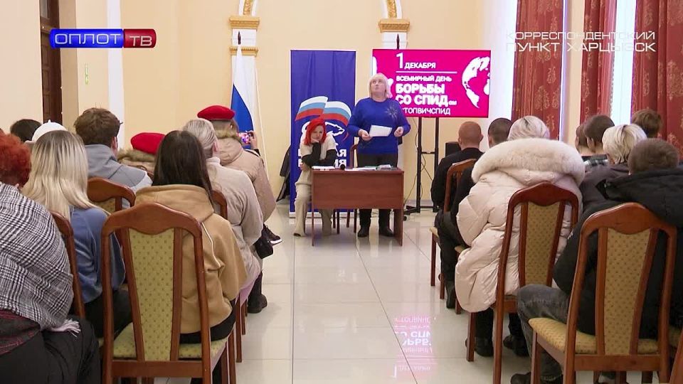 День борьбы со СПИДом. Вчера во всём мире отмечали день борьбы со СПИДом