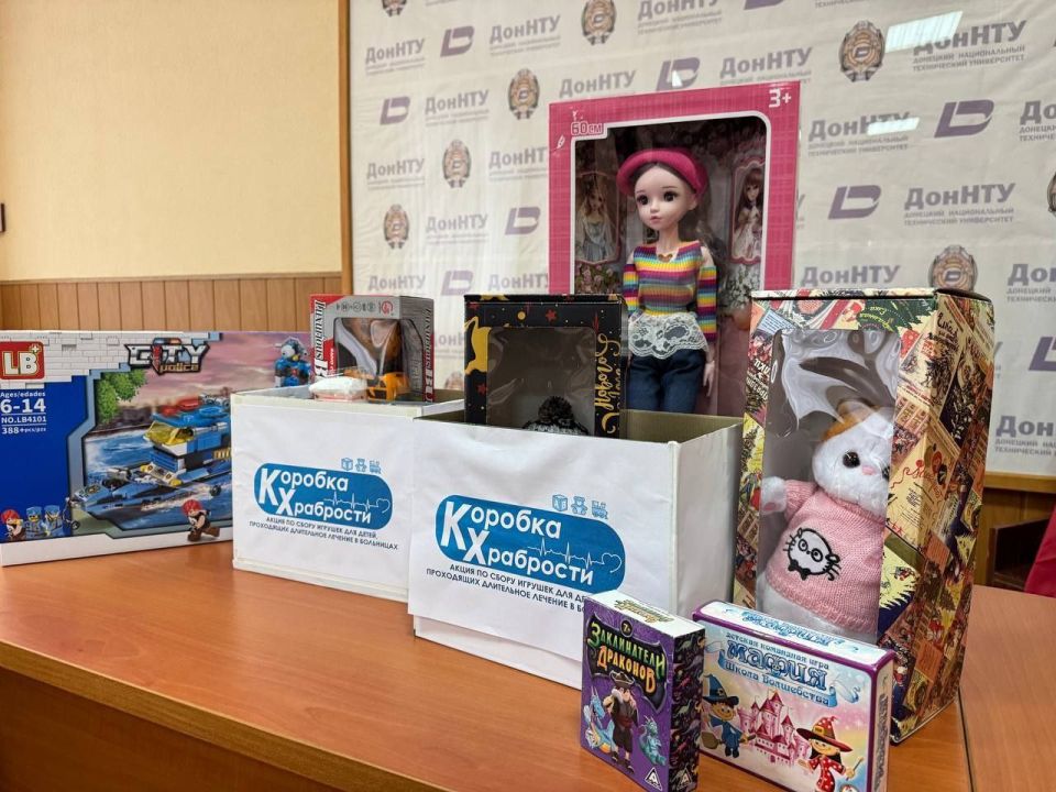 Завершили сбор в рамках акции "Коробка храбрости" Завершили сбор в рамках акции "Коробка храбрости"