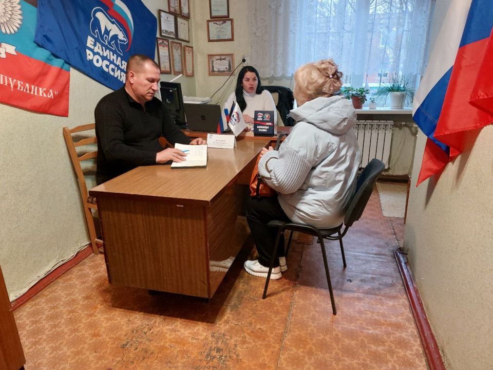 Сергей Желновач: 2 декабря 2025г., заместитель главы администрации городского округа Дебальцево Валерий Бессараб, провёл личный прием граждан в местной общественной приёмной Дебальцевского местного отделения Партии "Единая... Сергей Желновач: 2 декабря 2025г., заместитель главы администрации городского округа Дебальцево Валерий Бессараб, провёл личный прием граждан в местной общественной приёмной Дебальцевского местного отделения Партии "Единая...