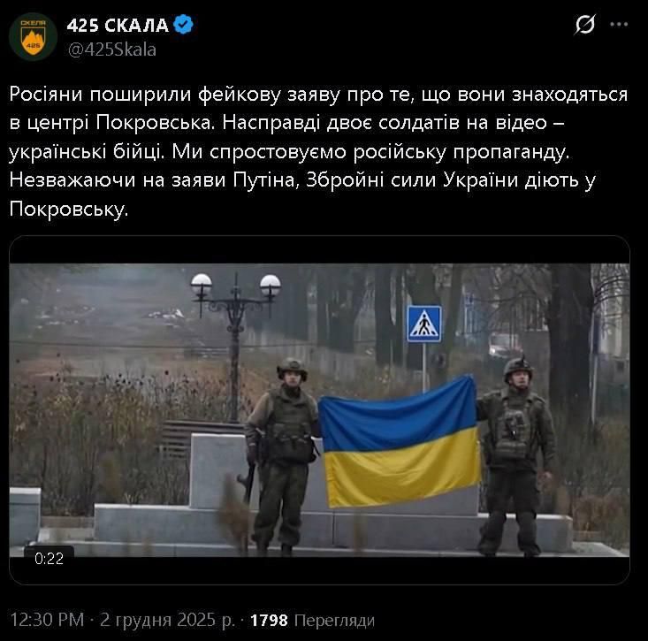 После потери Покровска/Красноармейска ВСУ начали отбивать город в ИИ После потери Покровска/Красноармейска ВСУ начали отбивать город в ИИ