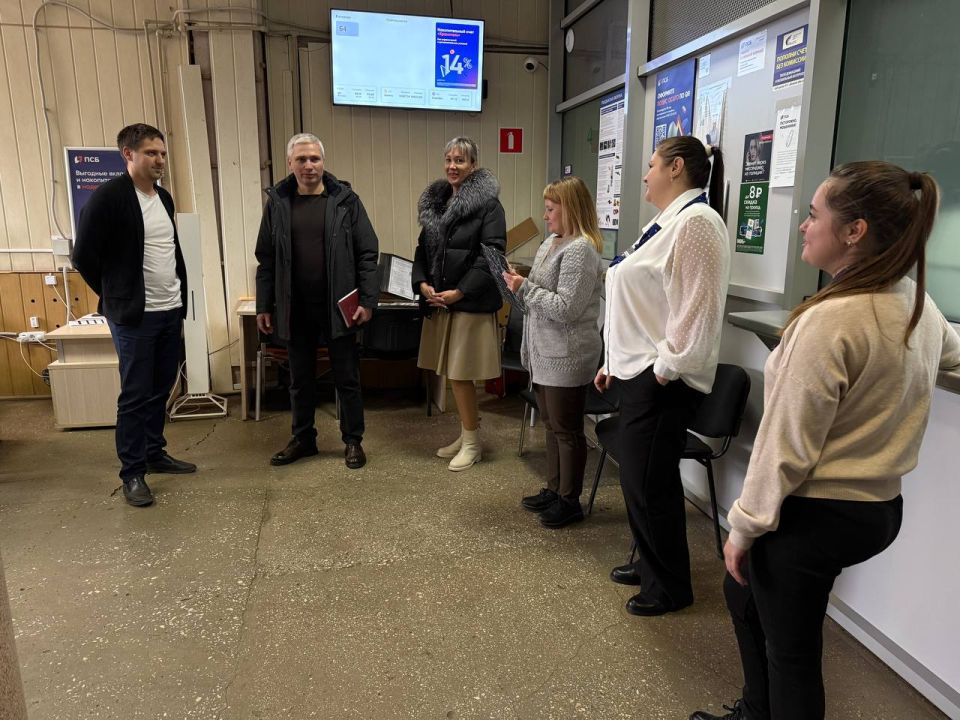 Сегодня, 03 декабря провёл встречу с трудовым коллективом дополнительного офиса «Моспино» ПАО «Банк ПСБ» Сегодня, 03 декабря провёл встречу с трудовым коллективом дополнительного офиса «Моспино» ПАО «Банк ПСБ»