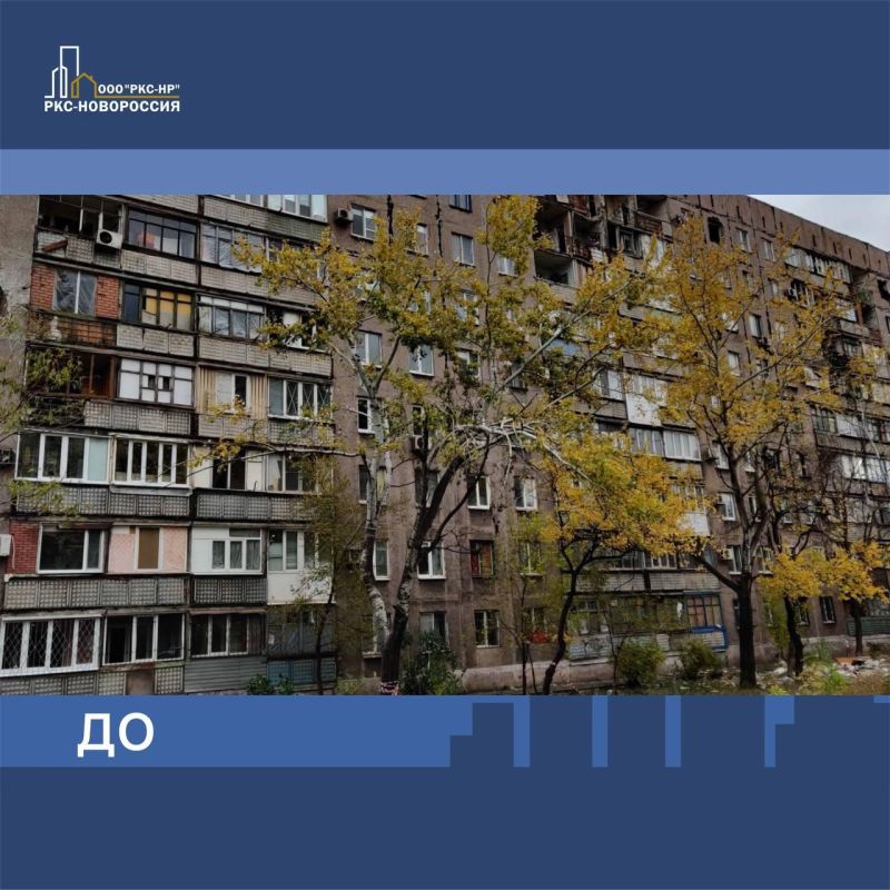 Восстановлен дом на улице Прожекторной в Мариуполе Восстановлен дом на улице Прожекторной в Мариуполе