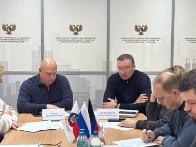 Вчера, 2 декабря, состоялось итоговое заседание Общественного совета при Минстрое ДНР