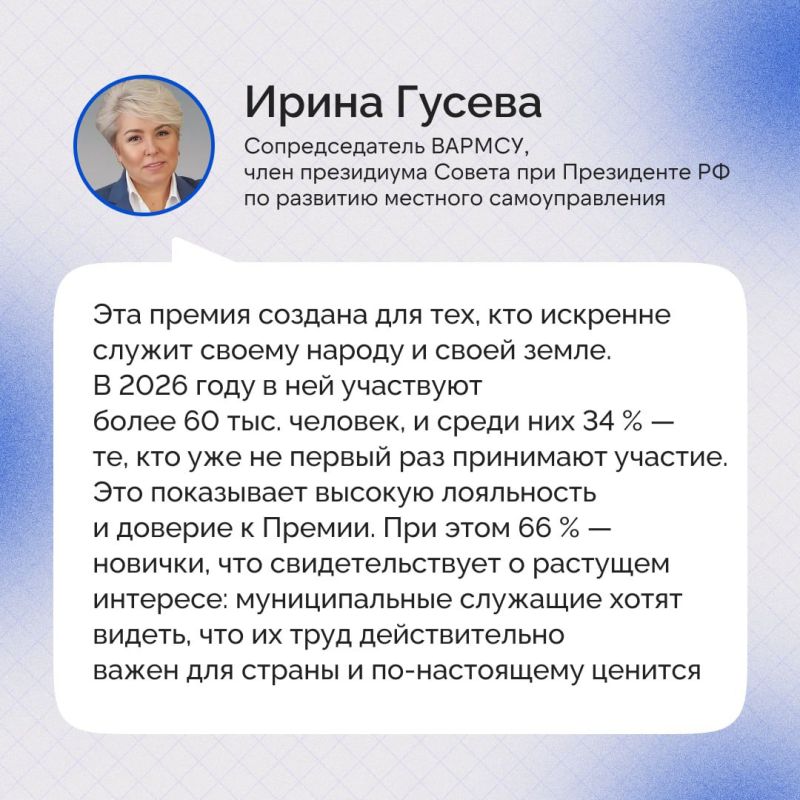 Денис Зубов: Свыше 61 тысячи заявок на участие в премии «Служение» поступило со всей России Денис Зубов: Свыше 61 тысячи заявок на участие в премии «Служение» поступило со всей России
