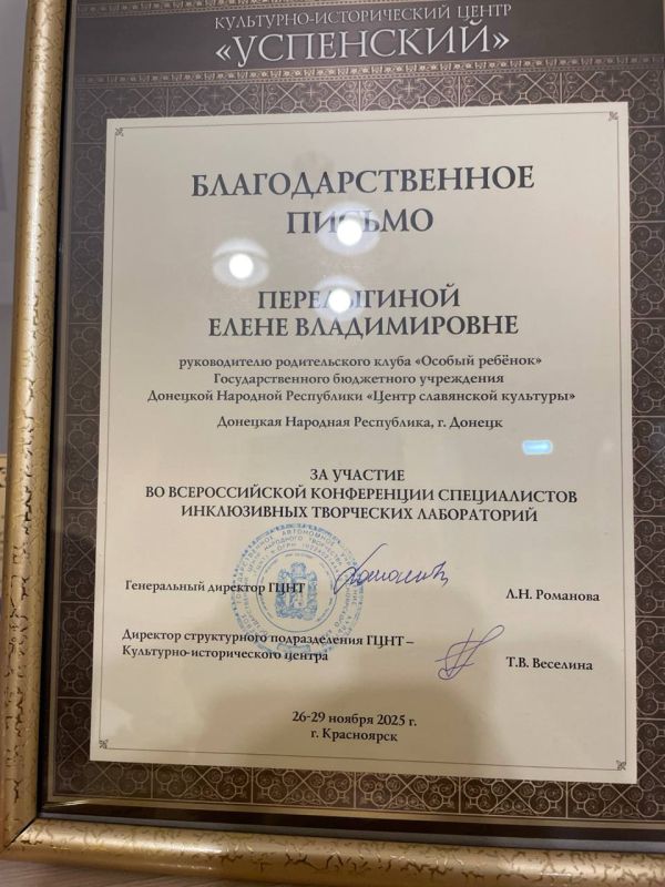 Творчество без границ по всей России Творчество без границ по всей России