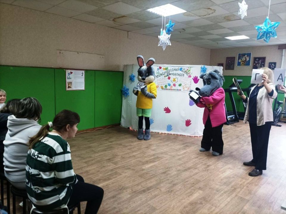 Третье декабря - особый день