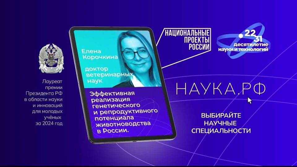 Научно доказано, что круче науки ничего не бывает