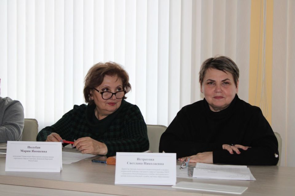 Состоялось заседание комиссии по делам несовершеннолетних и защите их прав администрации городского округа Горловка Состоялось заседание комиссии по делам несовершеннолетних и защите их прав администрации городского округа Горловка