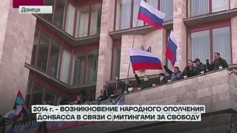 Как возникло «Народное ополчение»?