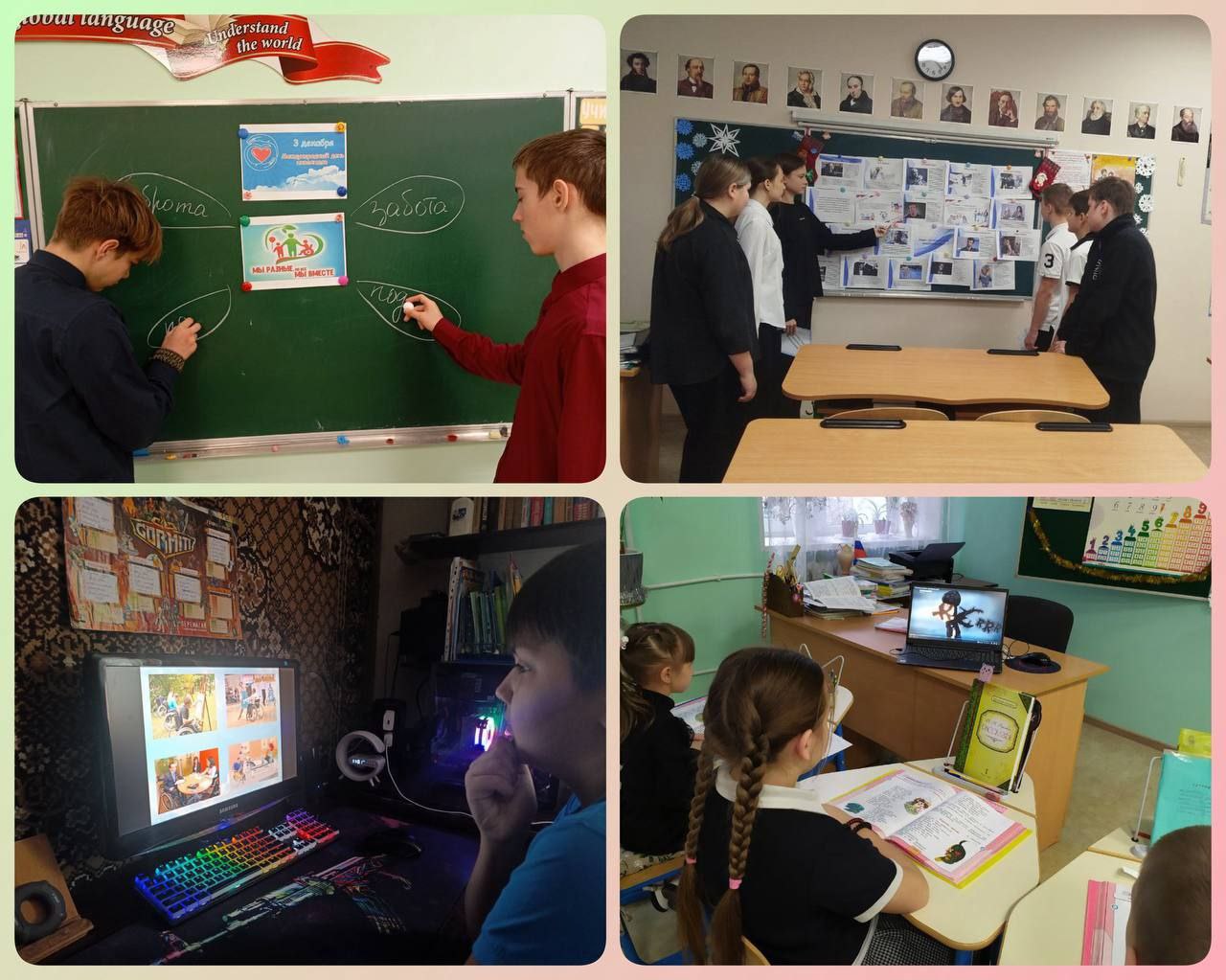 Сергей Желновач: Ежегодно 3 декабря во всем мире отмечается Международный день инвалидов Сергей Желновач: Ежегодно 3 декабря во всем мире отмечается Международный день инвалидов