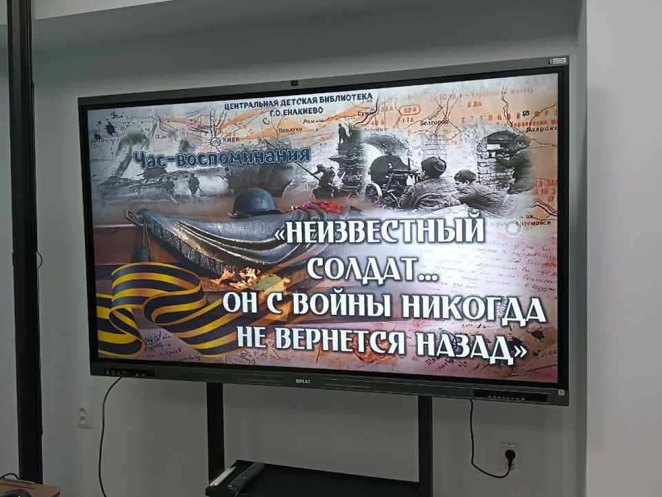 Час-воспоминание «Неизвестный солдат… Он с войны никогда не вернётся назад» Час-воспоминание «Неизвестный солдат… Он с войны никогда не вернётся назад»