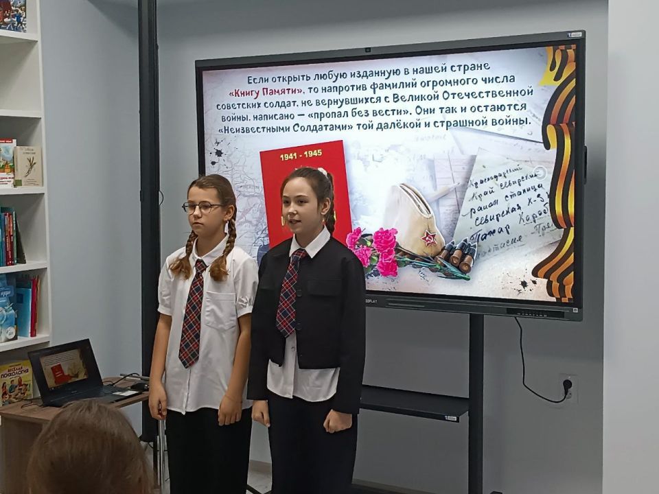 Час-воспоминание «Неизвестный солдат… Он с войны никогда не вернётся назад» Час-воспоминание «Неизвестный солдат… Он с войны никогда не вернётся назад»