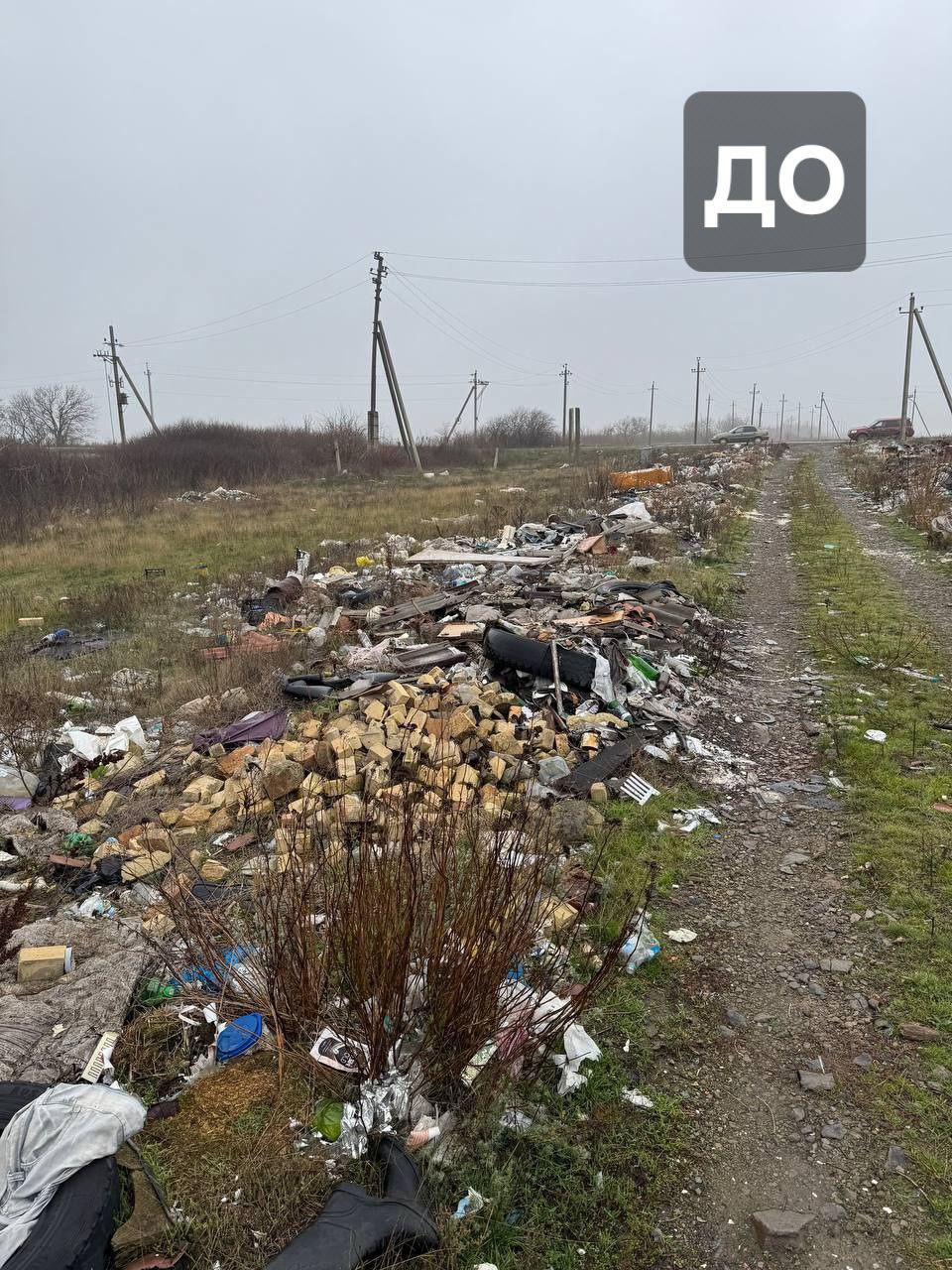 В Шахтерском округе ликвидируют стихийные свалки В Шахтерском округе ликвидируют стихийные свалки