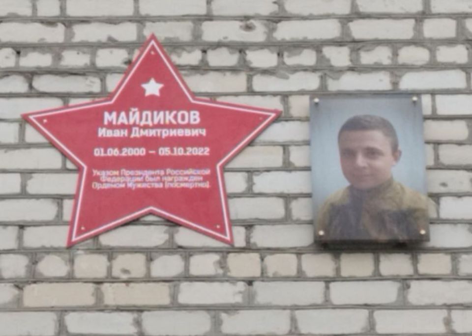 В День памяти Неизвестного Солдата в муниципалитетах ДНР прошли торжественные мероприятия, митинги-реквиемы В День памяти Неизвестного Солдата в муниципалитетах ДНР прошли торжественные мероприятия, митинги-реквиемы