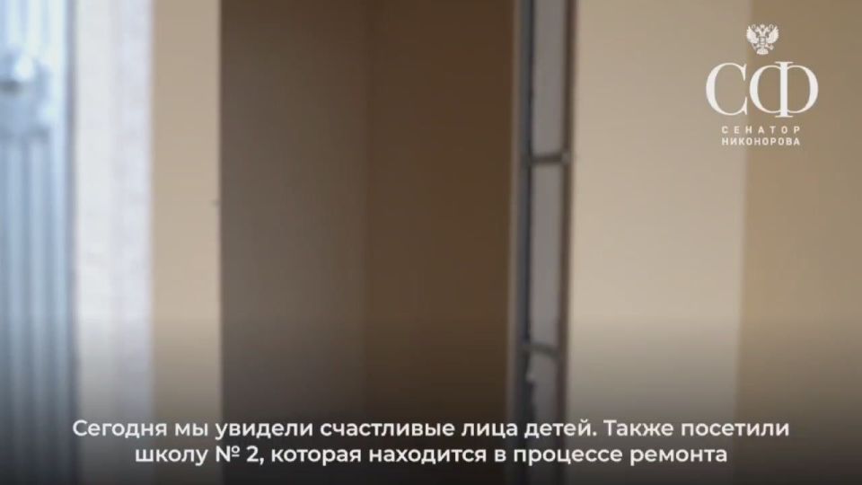 Наталья Никонорова: Посетила Новоазовский муниципальный округ