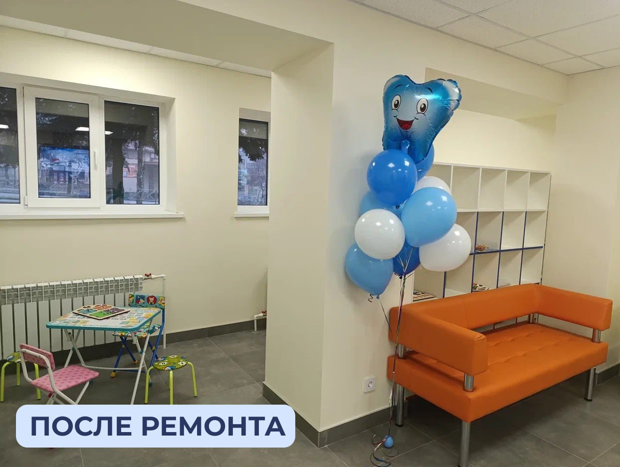 В «Городской стоматологической поликлинике г. Снежное» открыли модернизированное детское отделение В «Городской стоматологической поликлинике г. Снежное» открыли модернизированное детское отделение