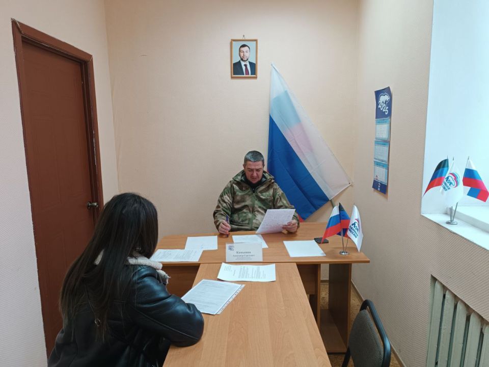 Сегодня, 3 декабря депутат Народного совета ДНР первого созыва Александр Камышов провёл приём граждан в Общественной приемной Председателя партии «Единая Россия» Червоногвардейского района городского округа Макеевка Сегодня, 3 декабря депутат Народного совета ДНР первого созыва Александр Камышов провёл приём граждан в Общественной приемной Председателя партии «Единая Россия» Червоногвардейского района городского округа Макеевка