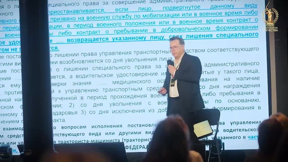 В День юриста — о правовой службе Комитета семей воинов Отечества