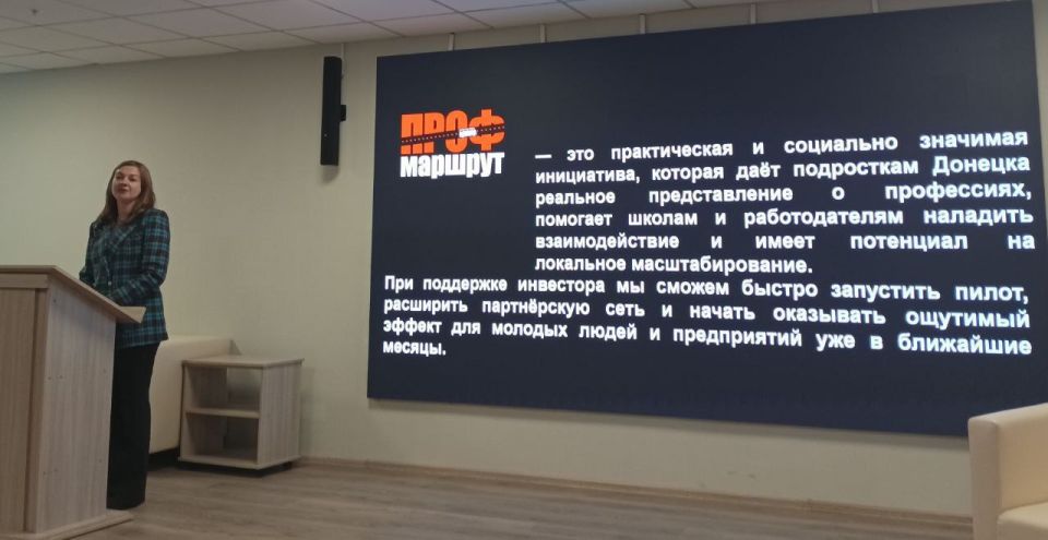 Бизнес-проекты СВОих: дорогами "Проф_маршрута" Бизнес-проекты СВОих: дорогами "Проф_маршрута"