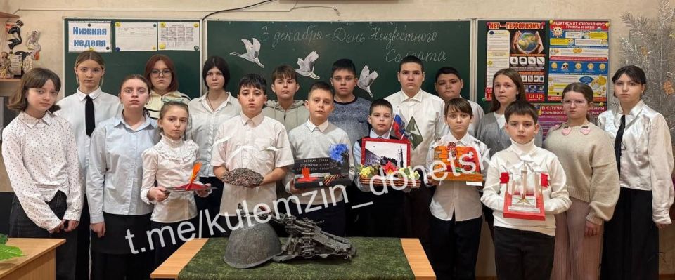 Сегодня в Донецке почтили память неизвестного солдата Сегодня в Донецке почтили память неизвестного солдата