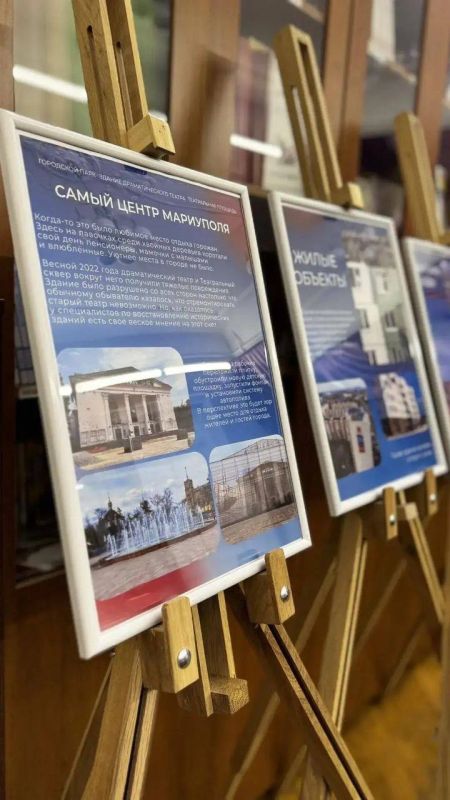 В Петербурге открылась выставка о побратимских связях с Мариуполем В Петербурге открылась выставка о побратимских связях с Мариуполем