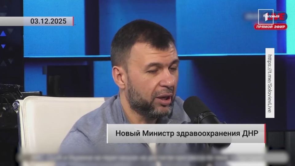 Новый Министр здравоохранения: какие задачи поставил Глава ДНР?