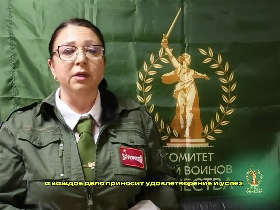 Комитет семей воинов Отечества Донецкой Народной Республики поздравляет с Днём юриста!