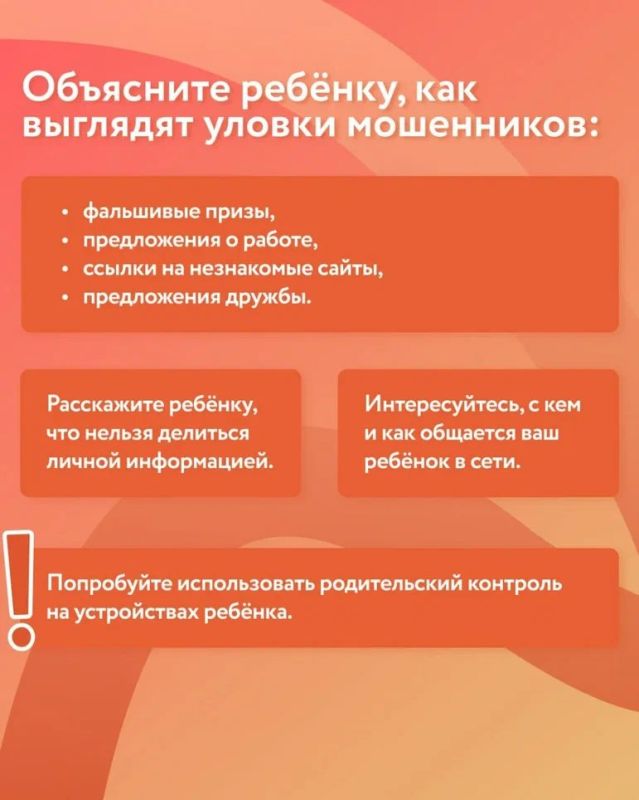 ��������, ������ ����������!