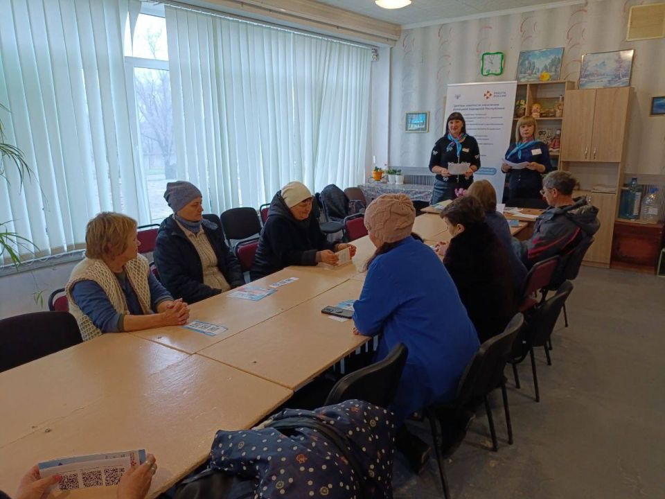 Меры государственной поддержки для жителей пгт