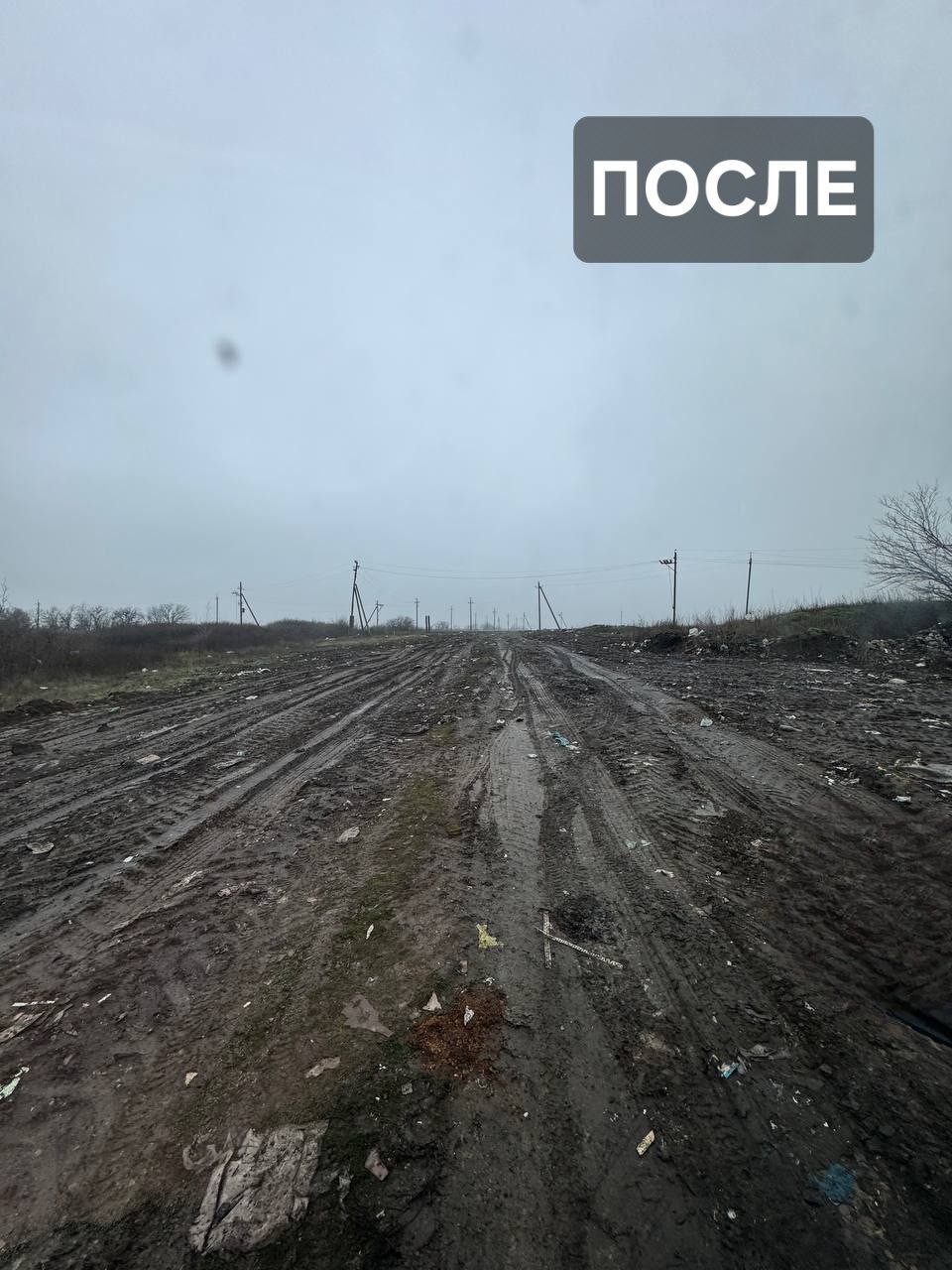 В Шахтерском округе ликвидируют стихийные свалки В Шахтерском округе ликвидируют стихийные свалки