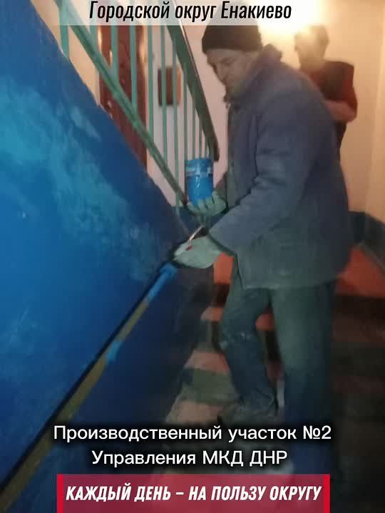 «Каждый день — на пользу округу»