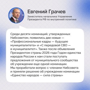 Более 61 тысячи человек из разных уголков России подали заявки на участие в премии «Служение»
