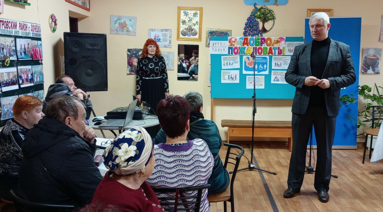 Наталья Бегуненко: В рамках проекта «Единая страна — доступная среда» партии Единая Россия в «Центре социального обслуживания населения Петровского района города Донецка» состоялось мероприятие, посвященное Международному... Наталья Бегуненко: В рамках проекта «Единая страна — доступная среда» партии Единая Россия в «Центре социального обслуживания населения Петровского района города Донецка» состоялось мероприятие, посвященное Международному...