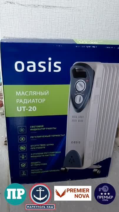 Акция “Твори добро” объединяет людей