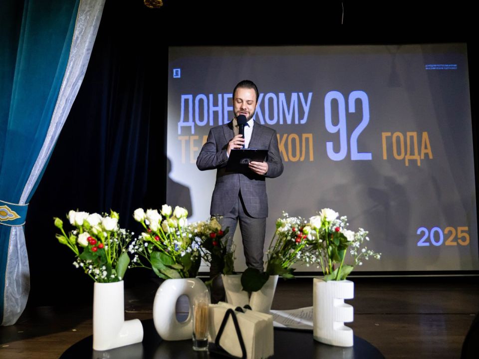 Праздничное мероприятие, посвященное Дню рождения театра Праздничное мероприятие, посвященное Дню рождения театра