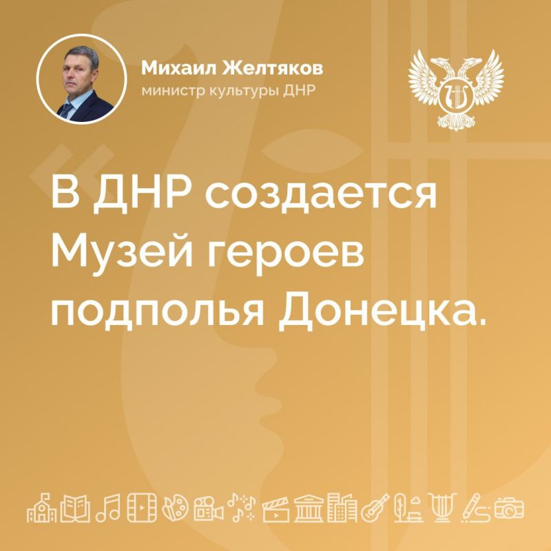Более ста мероприятий к 80-летию Победы проведено Министерством культуры ДНР, а в акции «Культурный Донбасс» приняли участие 100 тысяч жителей республики Более ста мероприятий к 80-летию Победы проведено Министерством культуры ДНР, а в акции «Культурный Донбасс» приняли участие 100 тысяч жителей республики