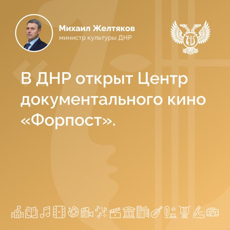 Более ста мероприятий к 80-летию Победы проведено Министерством культуры ДНР, а в акции «Культурный Донбасс» приняли участие 100 тысяч жителей республики Более ста мероприятий к 80-летию Победы проведено Министерством культуры ДНР, а в акции «Культурный Донбасс» приняли участие 100 тысяч жителей республики