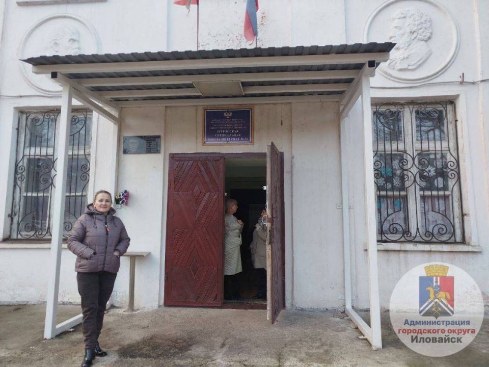 Денис Зубов: Администрация городского округа Иловайск принимает участие во Всероссийской акции партии «Единая Россия» «Коробка храбрости» Денис Зубов: Администрация городского округа Иловайск принимает участие во Всероссийской акции партии «Единая Россия» «Коробка храбрости»