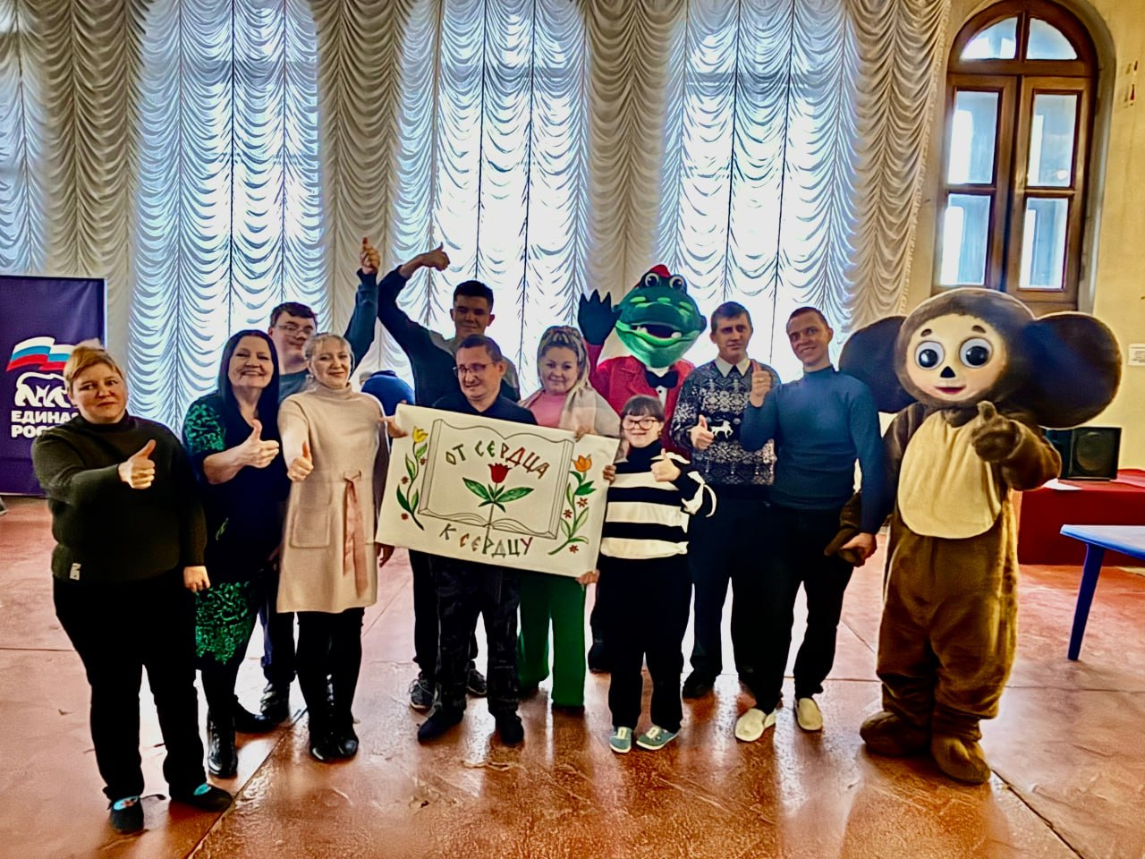 Сегодня, 3 декабря 2025 года, в Кировском районе города Донецк, во Дворце культуры им. И. Франко прошла тематическая программа, посвященная Международному Дню инвалидов "От сердца к сердцу"