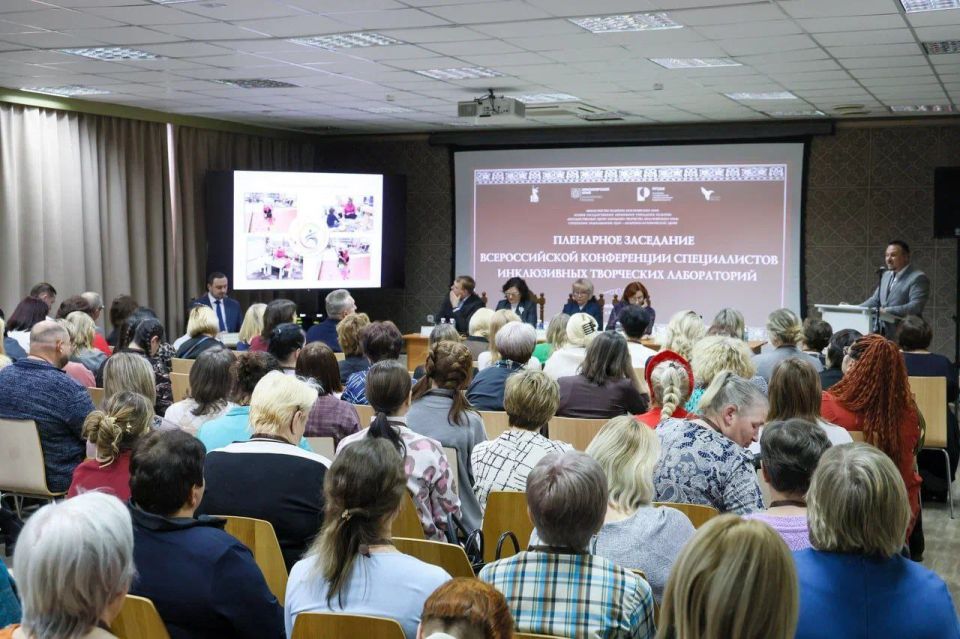 Директор Центра славянской культуры принял участие во Всероссийской конференции специалистов инклюзивных творческих лабораторий Директор Центра славянской культуры принял участие во Всероссийской конференции специалистов инклюзивных творческих лабораторий