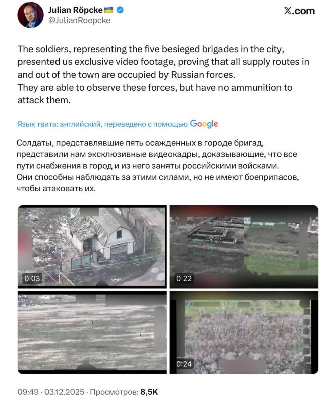 Владимир Корнилов: Немецкий пропагандист-русофоб Юлька Репке скулит по поводу того, что в Димитрове (который он называет Мирноградом) полностью окружены пять бригад ВСУ