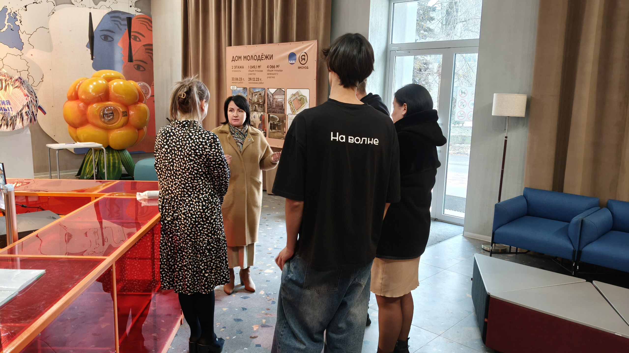 Заместитель главы администрации Волновахского муниципального округа и координатор Женского движения «Единая Россия» Елена Снисаренко провела встречу с коллективом филиала ГБУ ДНР "Центр развития молодежных инициатив... Заместитель главы администрации Волновахского муниципального округа и координатор Женского движения «Единая Россия» Елена Снисаренко провела встречу с коллективом филиала ГБУ ДНР "Центр развития молодежных инициатив...