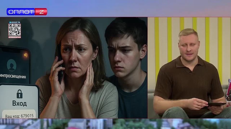 В Центробанке рассказали, сколько поступает из ДНР жалоб о кибермошенничестве