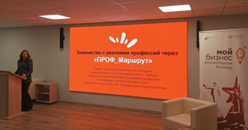 Бизнес-проекты СВОих: дорогами "Проф_маршрута" Бизнес-проекты СВОих: дорогами "Проф_маршрута"