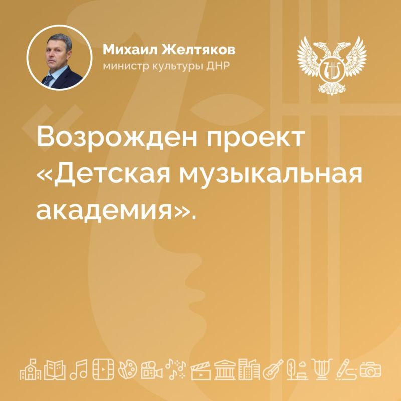 Более ста мероприятий к 80-летию Победы проведено Министерством культуры ДНР, а в акции «Культурный Донбасс» приняли участие 100 тысяч жителей республики Более ста мероприятий к 80-летию Победы проведено Министерством культуры ДНР, а в акции «Культурный Донбасс» приняли участие 100 тысяч жителей республики