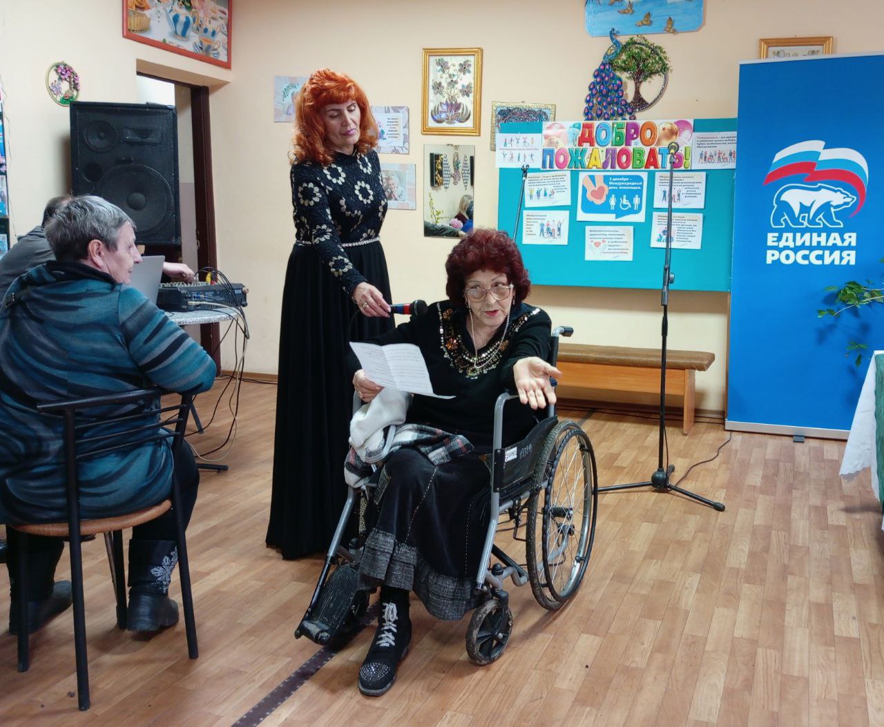 Наталья Бегуненко: В рамках проекта «Единая страна — доступная среда» партии Единая Россия в «Центре социального обслуживания населения Петровского района города Донецка» состоялось мероприятие, посвященное Международному... Наталья Бегуненко: В рамках проекта «Единая страна — доступная среда» партии Единая Россия в «Центре социального обслуживания населения Петровского района города Донецка» состоялось мероприятие, посвященное Международному...