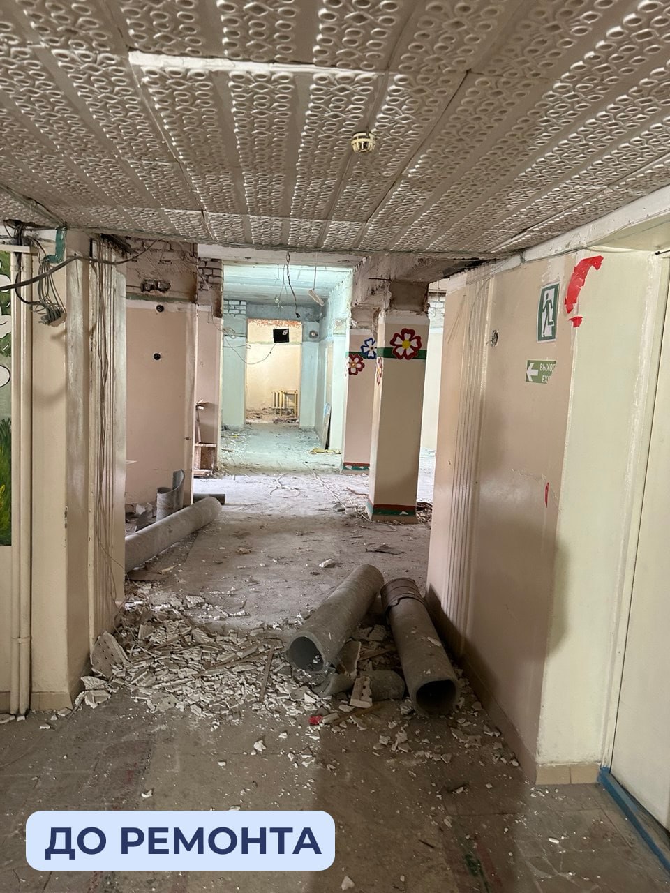 В «Городской стоматологической поликлинике г. Снежное» открыли модернизированное детское отделение В «Городской стоматологической поликлинике г. Снежное» открыли модернизированное детское отделение