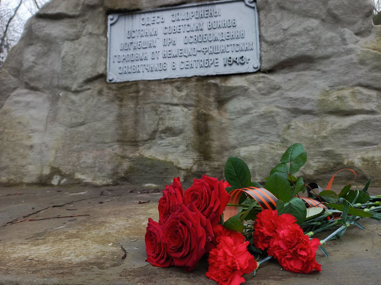 В Горловке почтили память Неизвестного солдата В Горловке почтили память Неизвестного солдата